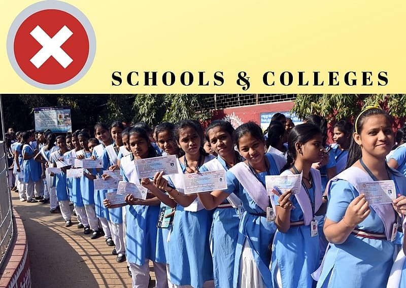 ಶಾಲಾ-ಕಾಲೇಜುಗಳು ಬಂದ್