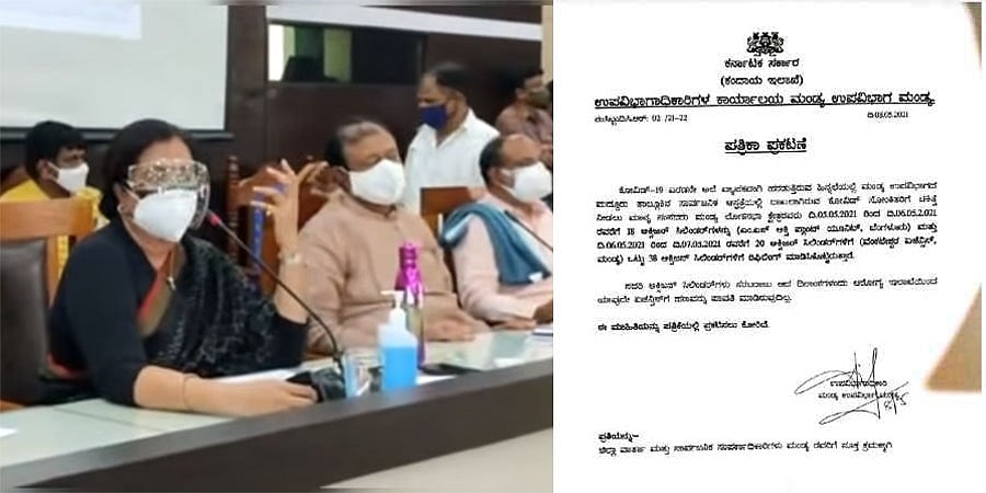 ಸ್ವಂತ ಹಣದಲ್ಲೇ ಮಂಡ್ಯ ಆಸ್ಪತ್ರೆಗೆ ಸುಮಲತಾ ಅಂಬರೀಷ್ ಆಕ್ಸಿಜನ್ ಸಿಲಿಂಡರ್ ಸರಬರಾಜು: ಜಿಲ್ಲಾಡಳಿತ ಸ್ಪಷ್ಟನೆ, ವಿವಾದಕ್ಕೆ ತೆರೆ