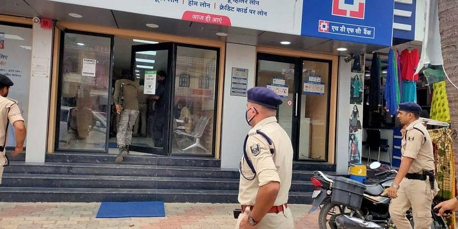 ಬಿಹಾರ: ಹೆಚ್ ಡಿಎಫ್ ಸಿ ಶಾಖೆಯಲ್ಲಿ 1.19 ಕೋಟಿ ರೂಪಾಯಿ ಹಗಲು ದರೋಡೆ! 