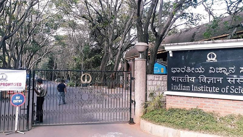 ಕ್ಯೂಎಸ್ ಜಾಗತಿಕ ವಿಶ್ವವಿದ್ಯಾಲಯಗಳ ರ್ಯಾಂಕಿಂಗ್: ಅಗ್ರ 200 ವಿವಿಗಳಲ್ಲಿ ಬೆಂಗಳೂರು, ಬಾಂಬೇ, ದೆಹೆಲಿ ಐಐಎಸ್ಸಿ ಗೆ ಸ್ಥಾನ!