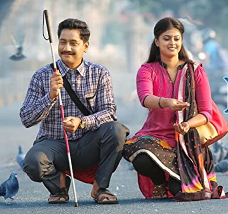 ಸಂಚಾರಿ ವಿಜಯ್