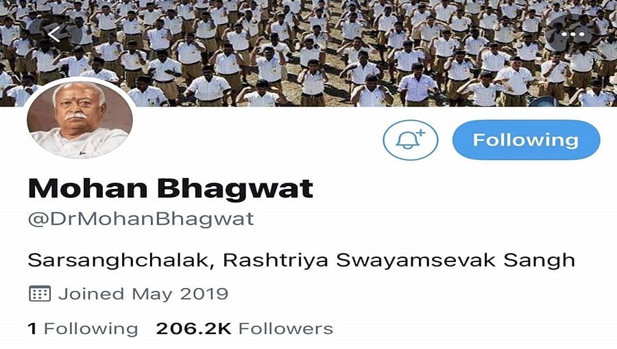ಉಪರಾಷ್ಟ್ರಪತಿ ನಾಯ್ಡು ಬಳಿಕ ಆರ್‌ಎಸ್‌ಎಸ್ ಮುಖಂಡ ಭಾಗವತ್ ಖಾತೆಯ 'ಬ್ಲೂ ಟಿಕ್' ತೆಗೆದ ಟ್ವಿಟ್ಟರ್