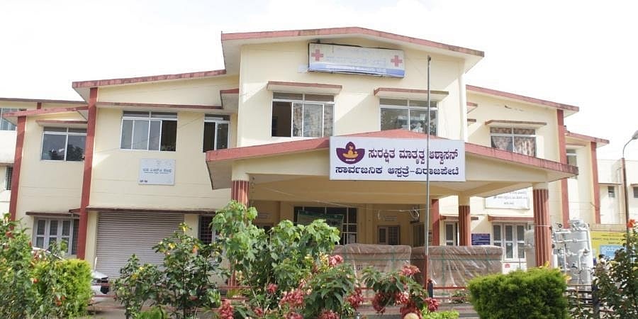 ವಿರಾಜಪೇಟೆ: ಸರ್ಕಾರಿ ಆಸ್ಪತ್ರೆಯಲ್ಲಿ ರಾಜ್ಯದ ಮೊಟ್ಟಮೊದಲ ಆಮ್ಲಜನಕ ಪರಿವರ್ತಕ ಘಟಕ