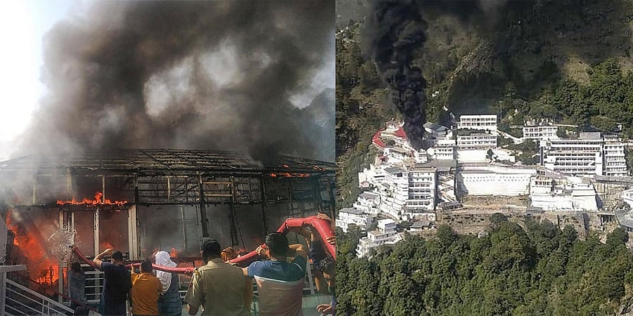 ಜಮ್ಮು: ವೈಷ್ಣೋದೇವಿ ದೇಗುಲ ಕಾಂಪ್ಲೆಕ್ಸ್ ನಲ್ಲಿ ಅಗ್ನಿ ಅವಘಡ, ನಗದು-ದಾಖಲೆ ಭಸ್ಮ