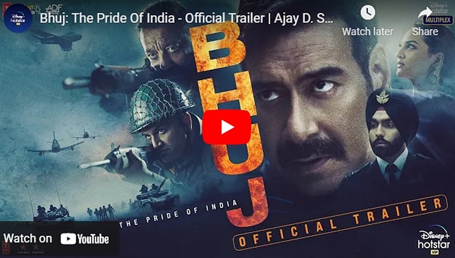 ಭುಜ್: ದಿ ಪ್ರೈಡ್ ಆಫ್ ಇಂಡಿಯಾ ಚಿತ್ರದ ಟ್ರೈಲರ್