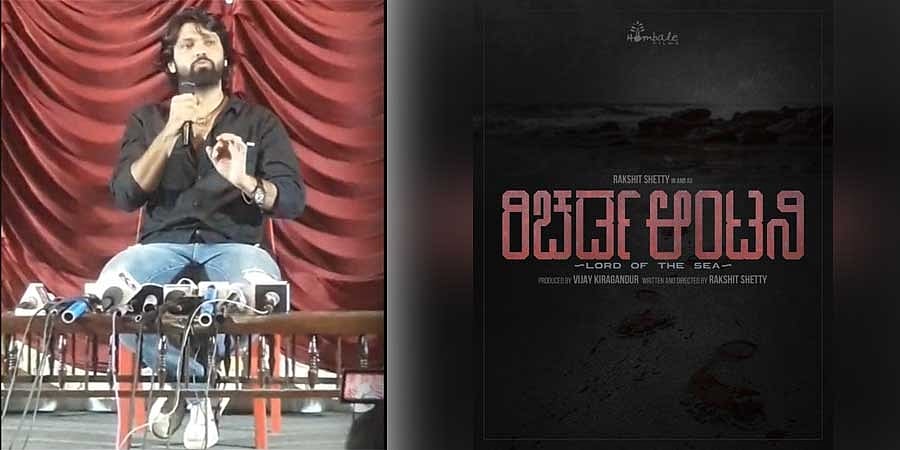ಲೇಖನಿಗೆ ಕ್ರಾಂತಿಕಾರಿ ಶಕ್ತಿ ಇದೆ, ಅದರ ದುರ್ಬಳಕೆ ಬೇಡ: ರಕ್ಷಿತ್ ಶೆಟ್ಟಿ