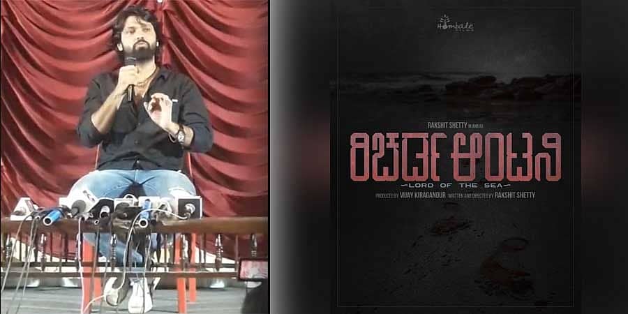 ಲೇಖನಿಗೆ ಕ್ರಾಂತಿಕಾರಿ ಶಕ್ತಿ ಇದೆ, ಅದರ ದುರ್ಬಳಕೆ ಬೇಡ: ರಕ್ಷಿತ್ ಶೆಟ್ಟಿ