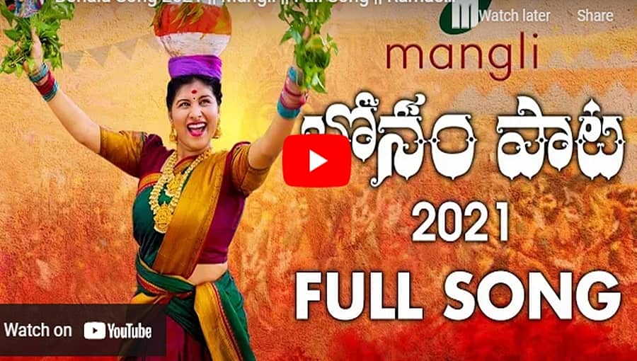 ಹಾಡಿನಲ್ಲಿ ಮೈಸಮ್ಮ ದೇವಿಗೆ ಗಾಯಕಿ ಮಂಗ್ಲಿಯಿಂದ ಅವಮಾನ: ಭಕ್ತರಿಂದ ಆಕ್ಷೇಪ, ಕ್ಷಮೆ ಕೇಳಲು ಆಗ್ರಹ