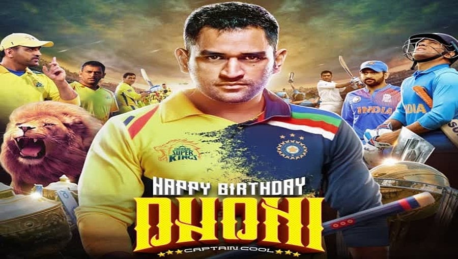 ಕ್ಯಾಪ್ಟನ್ ಕೂಲ್ ಬರ್ತಡೇ ಗಿಫ್ಟ್! ಎಂಎಸ್ ಧೋನಿ 'ಕಾಮನ್ ಡಿಪಿ' ಅನಾವರಣಗೊಳಿಸಿದ ಕಿಚ್ಚ!