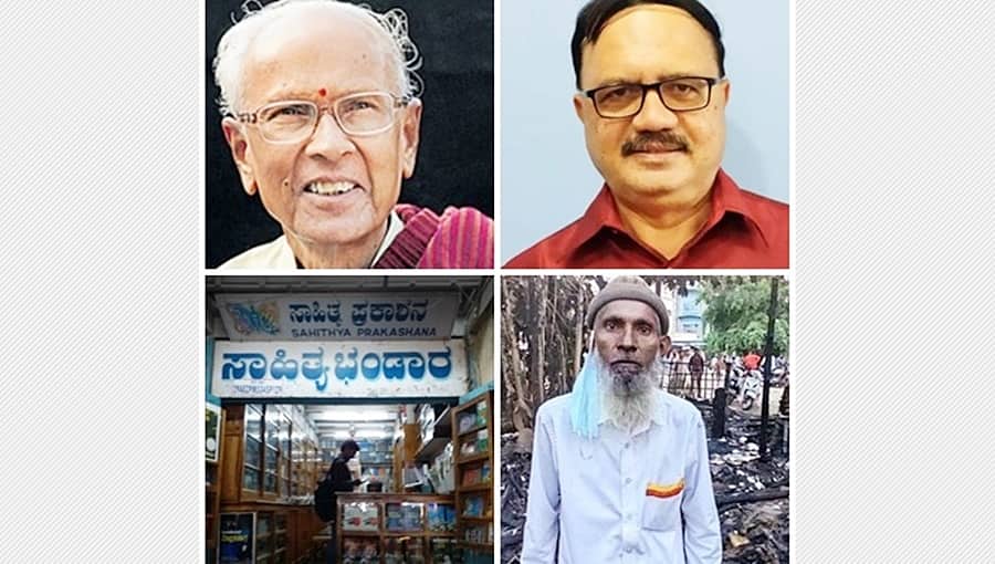 ಕನ್ನಡ ಪುಸ್ತಕ ಪ್ರಾಧಿಕಾರ ವಾರ್ಷಿಕ ಪ್ರಶಸ್ತಿ: ಸುಧೀಂದ್ರ ಹಾಲ್ದೊಡ್ಡೇರಿಗೆ ಅನುಪಮ ನಿರಂಜನ ವೈದ್ಯಕೀಯ, ವಿಜ್ಞಾನ ಸಾಹಿತ್ಯ ಪುರಸ್ಕಾರ