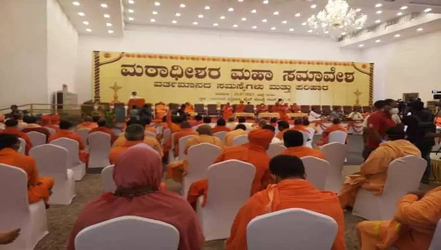 ಮಠಾಧೀಶರುಗಳ ಶಕ್ತಿ ಪ್ರದರ್ಶನ: ಬೆಂಗಳೂರಿನ ಅರಮನೆ ಮೈದಾನದಲ್ಲಿ ಮುಖ್ಯಮಂತ್ರಿ ಬಿ ಎಸ್ ಯಡಿಯೂರಪ್ಪ ಪರ ಸಮಾವೇಶ