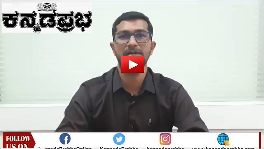 ಕನ್ನಡಪ್ರಭ.ಕಾಮ್ ನಲ್ಲಿ ಇಂದಿನ 27-07-2021ರ ಪ್ರಮುಖ ಸುದ್ದಿಗಳು
