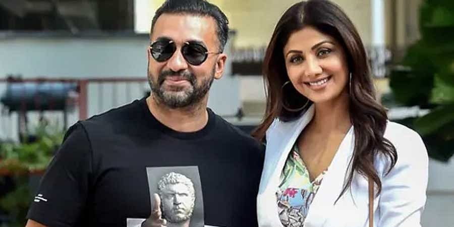 ಅಶ್ಲೀಲ ಚಿತ್ರ ಪ್ರಕರಣ: ಉದ್ಯಮಿ ರಾಜ್ ಕುಂದ್ರಾ ವಿರುದ್ಧ ಚಾರ್ಜ್ಶೀಟ್; ನಟಿ ಶೆರ್ಲಿನ್ ಚೋಪ್ರಾ, ಪತ್ನಿ ಶಿಲ್ಪಾಶೆಟ್ಟಿ ಹೇಳಿಕೆ ದಾಖಲು
