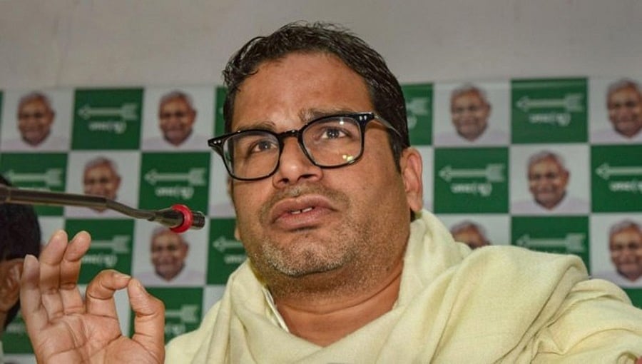 ತ್ರಿಪುರಾ: ಪ್ರಶಾಂತ್ ಕಿಶೋರ್ ತಂಡದ ಸದಸ್ಯರಿಗೆ ಜಾಮೀನು ಮಂಜೂರು