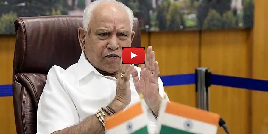 ವಿಡಿಯೋ: ಅನ್ ಲಾಕ್ 3.0: ಸಿಎಂ ಯಡಿಯೂರಪ್ಪ ಸುದ್ದಿಗೋಷ್ಠಿ ವಿವರ...