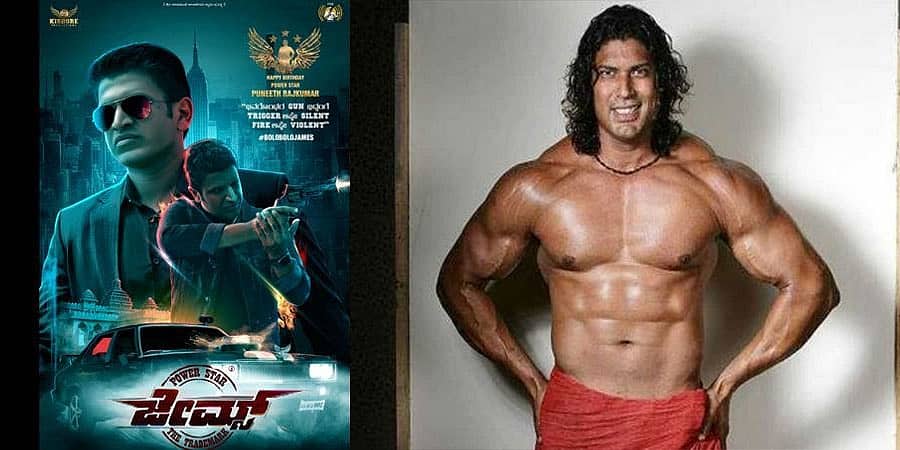 ಜೇಮ್ಸ್ ಗೆ ಜೊತೆಯಾದ 'ಘಟೋತ್ಕಚ' ಖ್ಯಾತಿಯ ಕೇತನ್ ಕರಾಂಡೆ