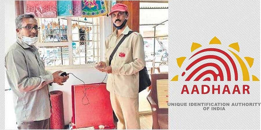 ನೀವೀಗ ಮನೆಯಲ್ಲೇ ಕುಳಿತು ಆಧಾರ್ ಸಂಪರ್ಕಿತ ಮೊಬೈಲ್ ಸಂಖ್ಯೆ ನವೀಕರಿಸಬಹುದು.. ಹೇಗೆ ಗೊತ್ತಾ?