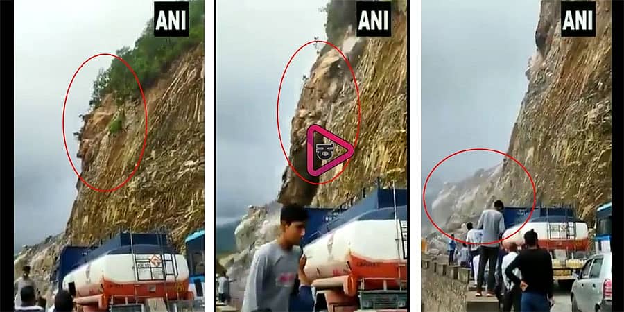 ವಿಡಿಯೋ: ಪಾತಾಳಕ್ಕೆ ಕುಸಿದ ಬೃಹತ್ ಗುಡ್ಡ, ಕೂದಲೆಳೆ ಅಂತರದಲ್ಲಿ ವಾಹನ ಸವಾರರು ಪಾರು