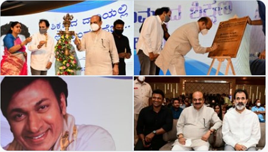 ಡಾ. ರಾಜ್ ಕುಮಾರ್ ಶೈಕ್ಷಣಿಕ ಆ್ಯಪ್ ಗೆ ಸಿಎಂ ಬೊಮ್ಮಾಯಿ ಚಾಲನೆ