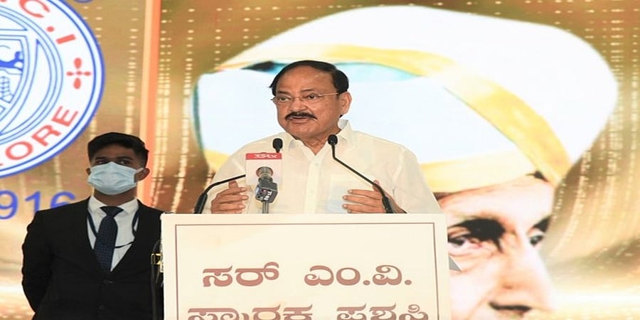 ನವಭಾರತದ ಶಿಲ್ಪಿ ಸರ್ ಎಂ ವಿಶ್ವೇಶ್ವರಯ್ಯ ಕೊಡುಗೆ ಸ್ಮರಣೀಯ: ಉಪರಾಷ್ಟ್ರಪತಿ ವೆಂಕಯ್ಯನಾಯ್ಡು