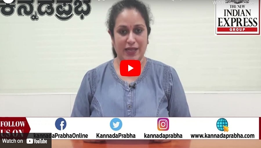 ಸೆ.13ರಿಂದ 24ರವರೆಗೆ ಬೊಮ್ಮಾಯಿ ನೇತೃತ್ವದ ವಿಧಾನಮಂಡಲ ಅಧಿವೇಶನ: ಕನ್ನಡಪ್ರಭ.ಕಾಮ್‌ನಲ್ಲಿ ಇಂದಿನ ಸುದ್ದಿಗಳು 19-8-21