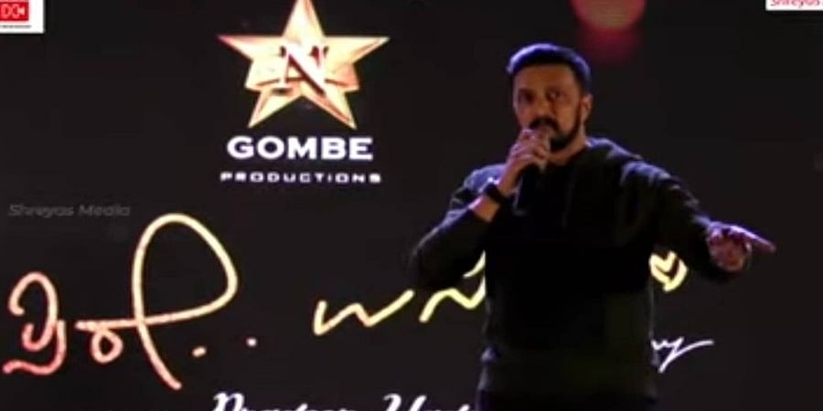 ''ಉಸಿರೇ ಉಸಿರೇ'' ಮೋಷನ್ ಫೋಸ್ಟರ್ ಬಿಡುಗಡೆ; ಹಿರೋ ರಾಜೀವ್ ಗೆ ಕಿಚ್ಚನ ಹಾರೈಕೆ