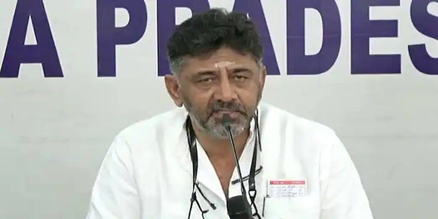 ಡಿಕೆ ಶಿವಕುಮಾರ್ ಗೆ ಸಂಕಷ್ಟ: ಡಿಕೆಶಿ ವಿರುದ್ಧದ ಪ್ರಕರಣ ರದ್ದುಪಡಿಸಿದ್ದ ಹೈಕೋರ್ಟ್ ಆದೇಶಕ್ಕೆ 'ಸುಪ್ರೀಂ' ತಡೆಯಾಜ್ಞೆ