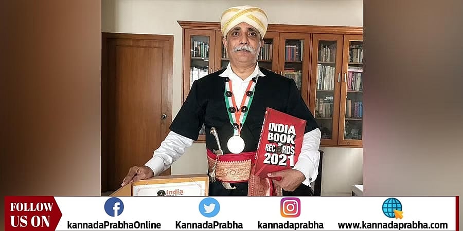 ಕೊಡವರ ವಂಶವೃಕ್ಷ ಜಾಲಾಡುವ ವೆಬ್ ಪೋರ್ಟಲ್ ಗೆ ಬುಕ್ ಆಫ್ ಇಂಡಿಯಾ ದಾಖಲೆಯ ಗರಿ