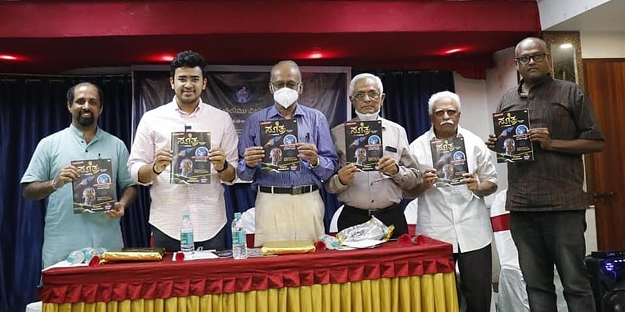 ಗಣಿತ-ವಿಜ್ಞಾನ ಮಾಸ ಪತ್ರಿಕೆ "ಸೂತ್ರ" ಬಿಡುಗಡೆ