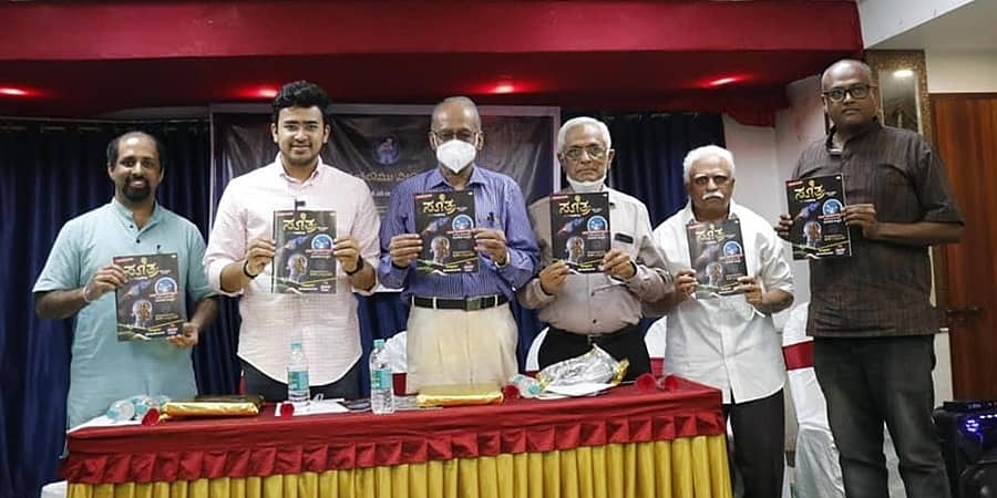 ಗಣಿತ-ವಿಜ್ಞಾನ ಮಾಸ ಪತ್ರಿಕೆ "ಸೂತ್ರ" ಬಿಡುಗಡೆ