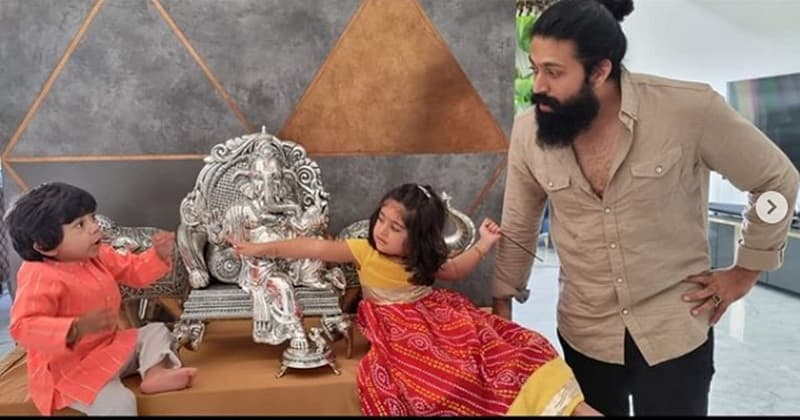 ರಾಕಿಂಗ್ ಸ್ಟಾರ್ ಯಶ್  ಮನೆಯಲ್ಲಿ  ಗಣೇಶ ವಿಗ್ರಹದೊಂದಿಗೆ ಮುದ್ದಾದ ಮಕ್ಕಳ ಸಂಭ್ರಮದ ಚಿತ್ರ