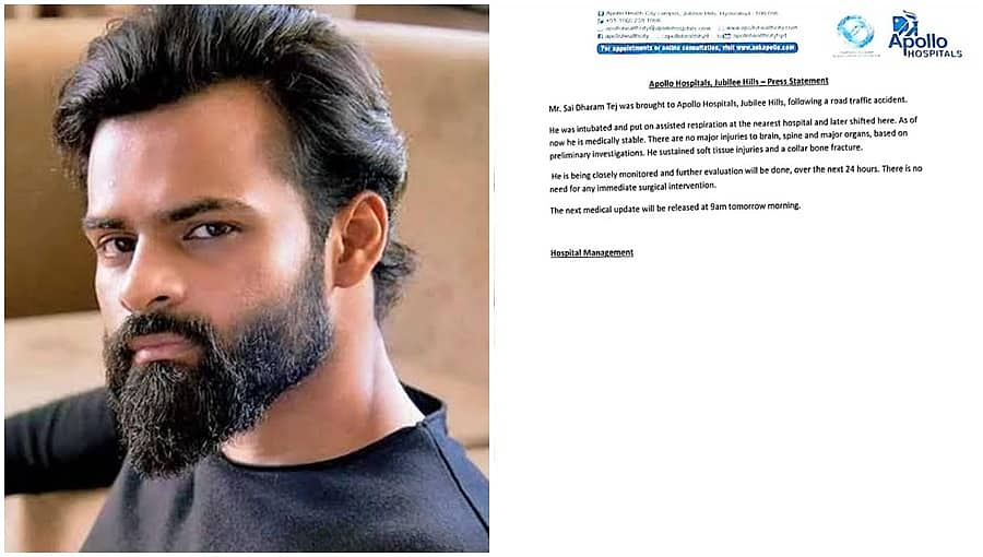 ಸಾಯಿ ತೇಜ್ ಗೆ ಸಣ್ಣಪುಟ್ಟ ಗಾಯಗಳಾಗಿವೆ, ಆತಂಕಪಡುವ ಅಗತ್ಯವಿಲ್ಲ: ಮೆಗಾಸ್ಟಾರ್ ಚಿರಂಜೀವಿ ಸ್ಪಷ್ಟನೆ