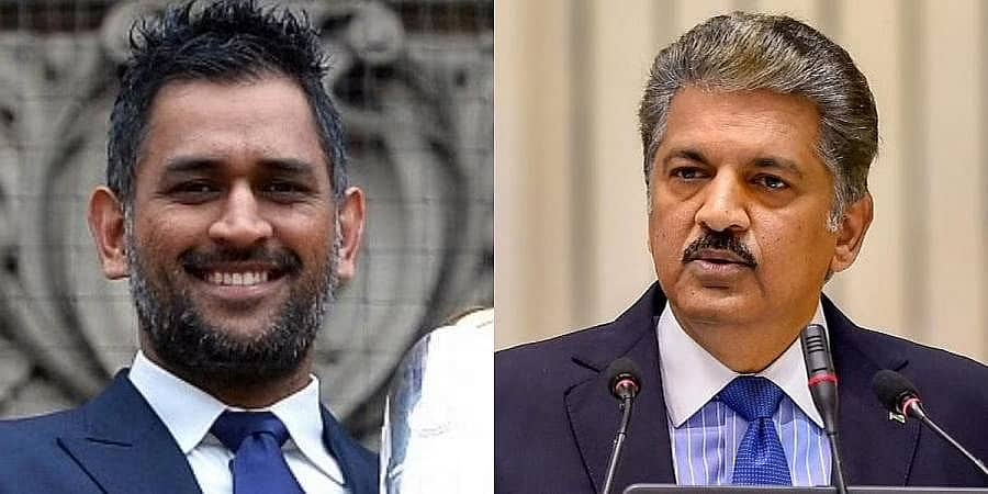 ಕೇಂದ್ರದ ಎನ್‌ಸಿಸಿ ಉನ್ನತ ಮಟ್ಟದ ಸಮಿತಿಗೆ ಭಾರತದ ಮಾಜಿ ನಾಯಕ ಎಂಎಸ್ ಧೋನಿ, ಆನಂದ್ ಮಹೀಂದ್ರಾ ಆಯ್ಕೆ!