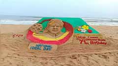 ಡಾ. ವಿಷ್ಣುವರ್ಧನ್ 71ನೇ ಜನ್ಮಜಯಂತಿ: ಗಣ್ಯರು, ಸಿನಿತಾರೆಯರು, ಅಭಿಮಾನಿಗಳಿಂದ ಗೌರವ; ಒಡಿಶಾ ತೀರದಲ್ಲಿ ಮರಳು ಶಿಲ್ಪ