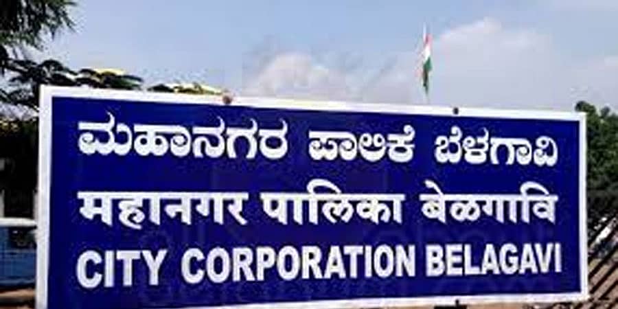 ಬೆಳಗಾವಿ ಪಾಲಿಕೆ ಚುನಾವಣೆ: ಬಿಜೆಪಿ, ಕಾಂಗ್ರೆಸ್ ಗೆ ಬಂಡಾಯ ಅಭ್ಯರ್ಥಿಗಳೇ ನುಂಗಲಾರದ ತುತ್ತು!