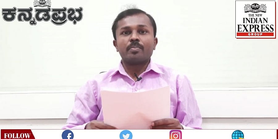 ಅಮೃತ ಗ್ರಾಮ ಪಂಚಾಯಿತಿ ಯೋಜನೆಗೆ ಚಾಲನೆ, ಬೆಂಗಳೂರು ಸ್ಫೋಟಕ್ಕೆ 3 ಸಾವು, ಕನ್ನಡಪ್ರಭ.ಕಾಮ್‌ನಲ್ಲಿ ಇಂದಿನ ಸುದ್ದಿ
