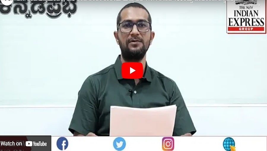 ಅ.1 ರಿಂದ ಚಿತ್ರಮಂದಿರ, ಅ.3 ರಿಂದ ಶಾಲಾ ಕಾಲೇಜು ಮತ್ತು ಪಬ್ ಗಳಿಗೆ ಶೇಕಡ 100ರಷ್ಟು ಹಾಜರಾತಿ: ಕನ್ನಡಪ್ರಭ.ಕಾಮ್