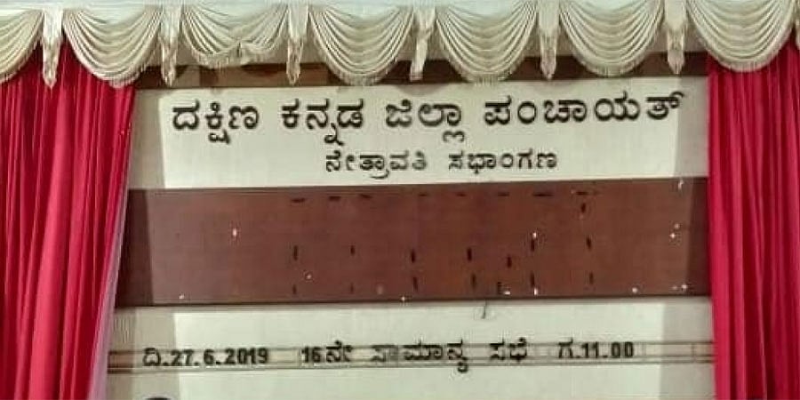 ತಾಲ್ಲೂಕು ಪಂಚಾಯ್ತಿಯಲ್ಲಿ ನೇರ ನೇಮಕಾತಿ: ಕೇವಲ 6 ಹುದ್ದೆಗಳು, ಆಸಕ್ತರು ಈಗಲೇ ಅರ್ಜಿ ಸಲ್ಲಿಸಿ