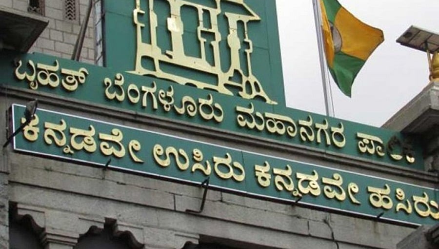 ಶಿಥಿಲಗೊಂಡ ಕಟ್ಟಡಗಳ ಮರು ಸಮೀಕ್ಷೆ ನಡೆಸಿ: ಅಧಿಕಾರಿಗಳಿಗೆ ಬಿಬಿಎಂಪಿ ಸೂಚನೆ