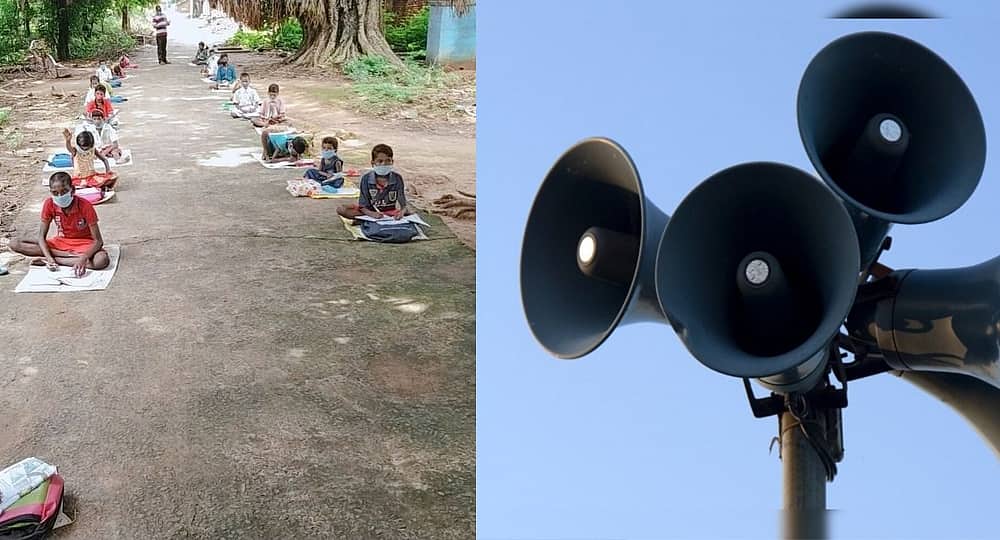 ಲಾಕ್ ಡೌನ್ ಸಮಯದಲ್ಲಿ ವಿನೂತನವಾಗಿ ಧ್ವನಿವರ್ಧಕದಲ್ಲಿ ಪಾಠ ಮಾಡಿದ ಮೇಷ್ಟ್ರು: MX Player ನಲ್ಲಿ ಸಾಕ್ಷ್ಯಚಿತ್ರ