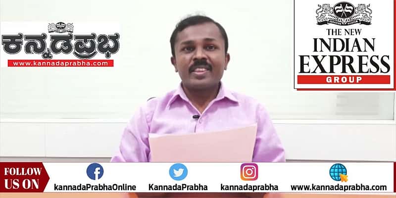 ಸಾರ್ವಜನಿಕ ಗಣೇಶೋತ್ಸವಕ್ಕೆ ಅನುಮತಿ Kannadaprabha.com ಸುದ್ದಿ ಮುಖ್ಯಾಂಶಗಳು 05-09-2021