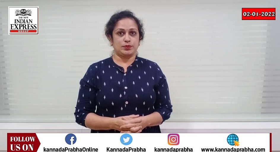 ರಾಜ್ಯದಲ್ಲಿ ನೈಟ್ ಕರ್ಫ್ಯೂ ಮುಂದುವರಿಕೆ ಸಾಧ್ಯತೆ. ಬೆಂಗಳೂರಿನ ರಸ್ತೆಗುಂಡಿ ಮುಚ್ಚುವಂತೆ ಅಧಿಕಾರಿಗಳಿಗೆ ಖಡಕ್ ಸೂಚನೆ.