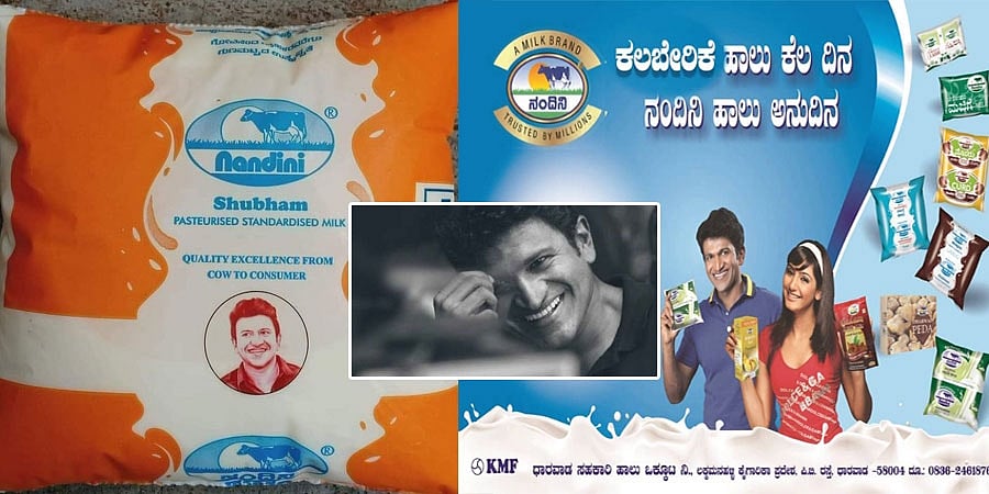 ನಂದಿನಿ ಹಾಲಿನ ಪ್ಯಾಕೆಟ್ ಮೇಲೆ ಪುನೀತ್ ಭಾವಚಿತ್ರ; ಪ್ರೀತಿಯ 'ಅಪ್ಪು'ಗೆ ಕೆಎಂಎಫ್ ಗೌರವ
