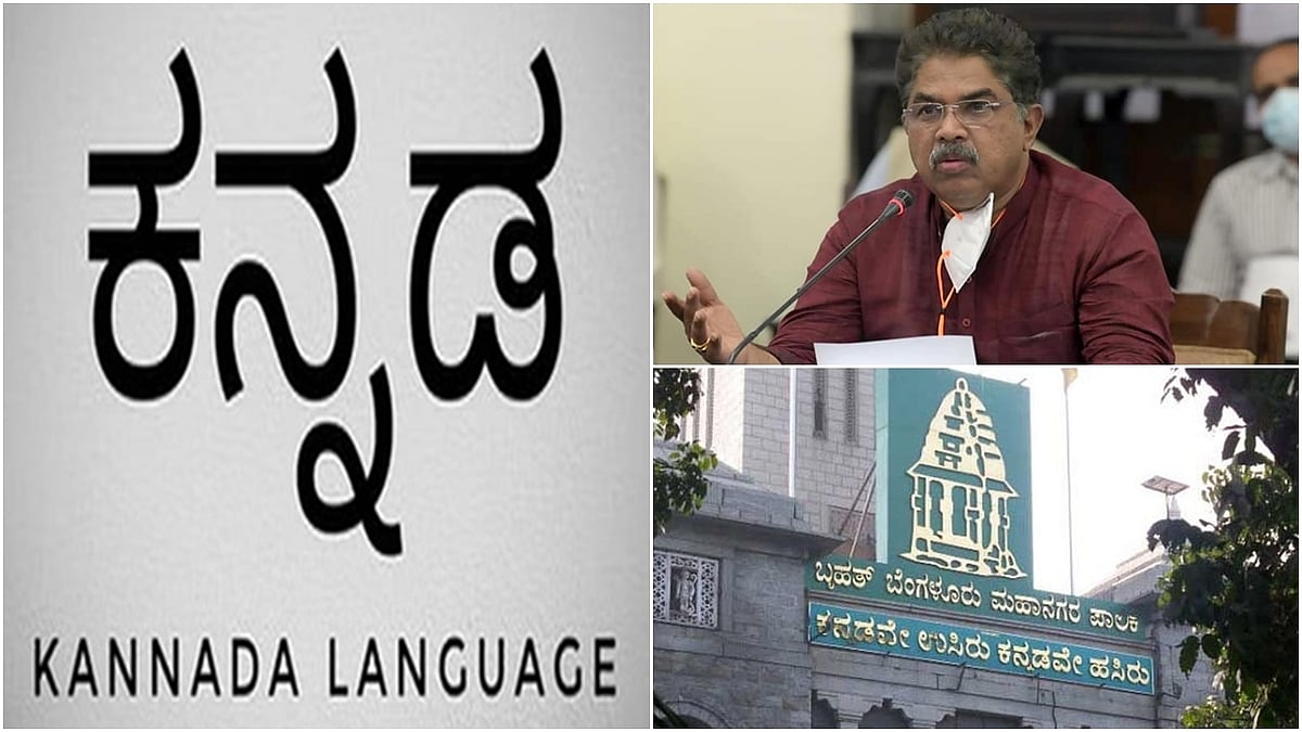 ಜಿಲ್ಲಾ ಉಸ್ತುವಾರಿ ನೇಮಕ: ಅಶೋಕ. ಮಾಧುಸ್ವಾಮಿಗಿಲ್ಲ ಉಸ್ತುವಾರಿ. ಕನ್ನಡ ಭಾಷೆ ಕಡ್ಡಾಯ ನಿರ್ಧಾರ ಹಿಂಪಡೆದ ಸರ್ಕಾರ!