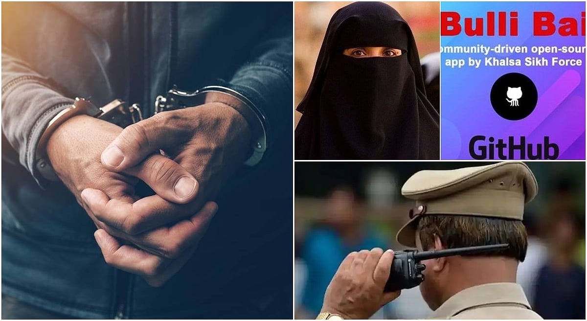 ಮುಸ್ಲಿಂ ಮಹಿಳೆಯರ ತಿರುಚಿದ ಫೋಟೋ ಬಳಕೆ; ಬುಲ್ಲಿ ಬಾಯ್ ಆ್ಯಪ್ ಪ್ರಕರಣ ಸಂಬಂಧ ಬೆಂಗಳೂರಿನ ವಿದ್ಯಾರ್ಥಿ ಬಂಧನ.