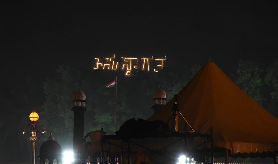 ದೀಪಾಲಂಕರ
