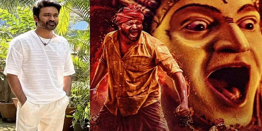 ರಿಷಬ್ ಶೆಟ್ಟಿ ಅಭಿನಯದ 'ಕಾಂತಾರ' ಚಿತ್ರಕ್ಕೆ ನಟ ಧನುಷ್ ಮೆಚ್ಚುಗೆಯ ಸುರಿಮಳೆ!
