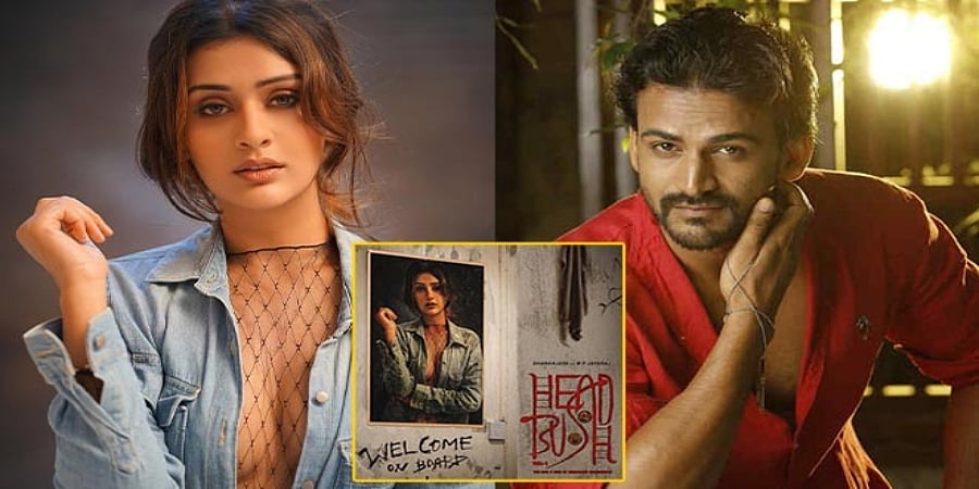 ಹೆಡ್ ಬುಷ್ ಸಿನಿಮಾದ ಯಶಸ್ಸು ಕನ್ನಡ ಚಿತ್ರರಂಗದಲ್ಲಿ ಮುಂದಿನ ಹೆಜ್ಜೆ ಇಡಲು ಸಹಾಯ ಮಾಡುತ್ತದೆ: ಪಾಯಲ್ ರಜಪೂತ್