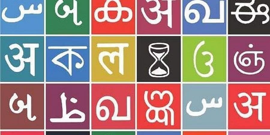 ಸದ್ಯದಲ್ಲಿಯೇ ಸ್ಥಳೀಯ ಭಾಷೆಗಳಲ್ಲಿ ಎಂಬಿಬಿಎಸ್ ಪುಸ್ತಕಗಳು, ರಾಷ್ಟ್ರೀಯ ವೈದ್ಯಕೀಯ ಆಯೋಗದಿಂದ ಆರಂಭ