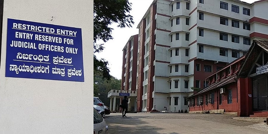 ದಕ್ಷಿಣ ಕನ್ನಡ ಜಿಲ್ಲಾ ನ್ಯಾಯಾಲಯ ಮುಖ್ಯದ್ವಾರದಲ್ಲಿ 'ನ್ಯಾಯಾಧೀಶರಿಗೆ ಮಾತ್ರ ಪ್ರವೇಶ' ಫಲಕ; ಮಂಗಳೂರು ವಕೀಲರ ಸಂಘ ವಿರೋಧ